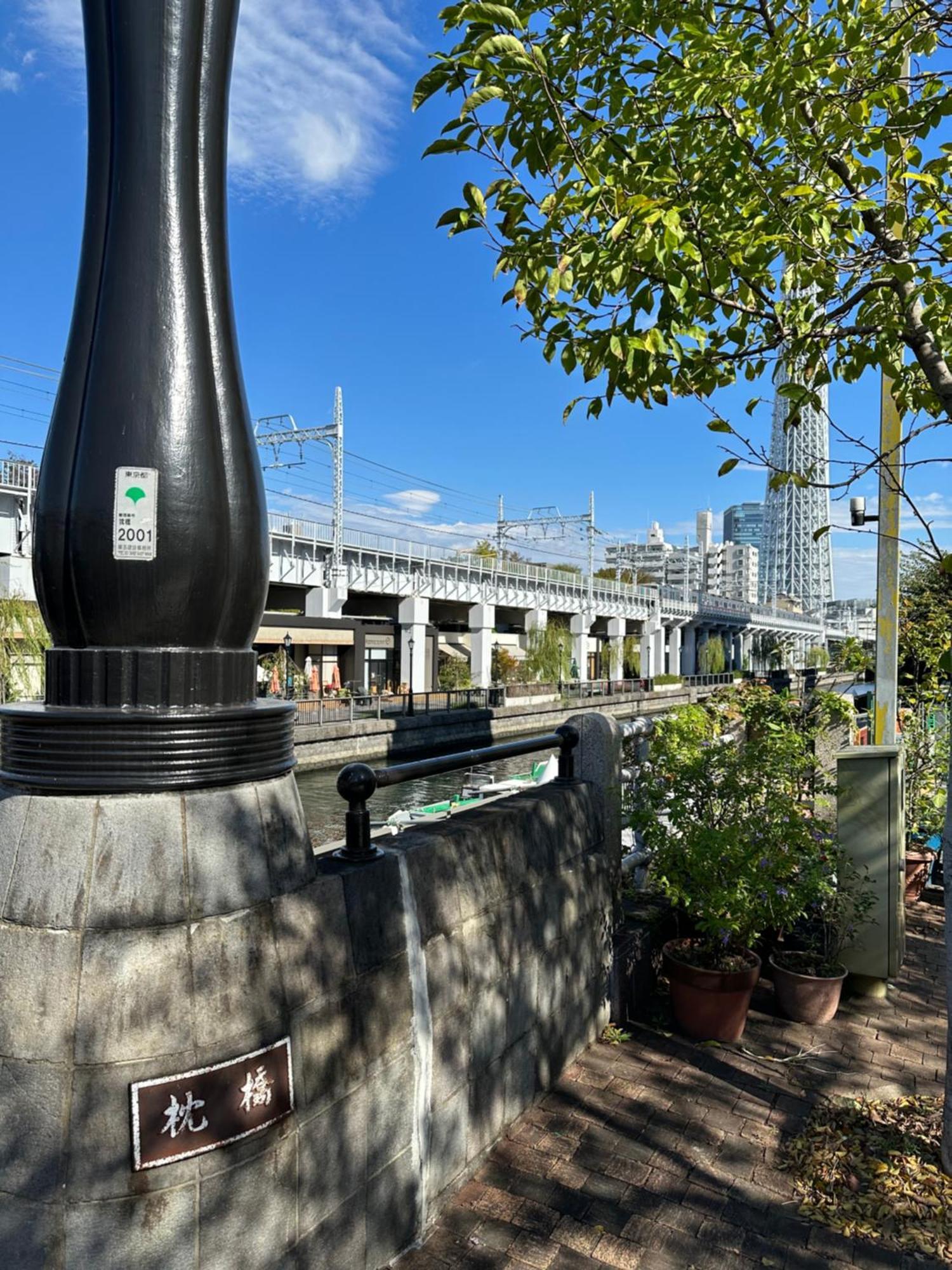Wise Park Mukojima Apartment Tokyo Bagian luar foto